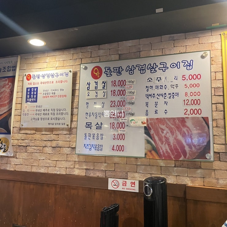 바벨드라 이매점 사진 6