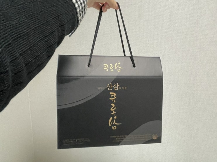  산삼배양근 큐로삼 사포닌함량이 높은 면역력강화 건강음료