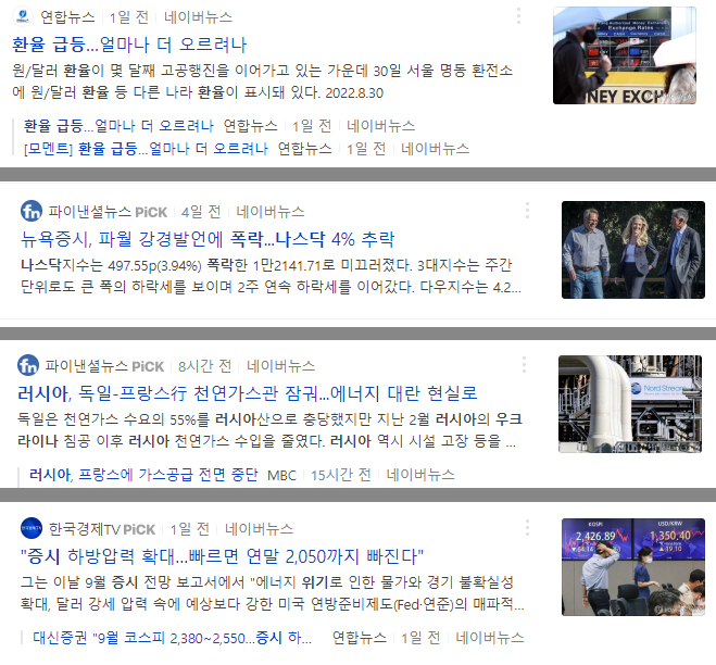  하락장에서 하지말아야 할 것과 해야하는 것