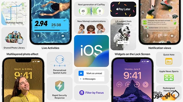 애플 아이폰 iOS 16 날씨 앱 업데이트 내용 정리