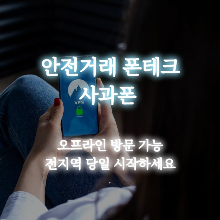  아산폰테크 지금부터 준비하세요.