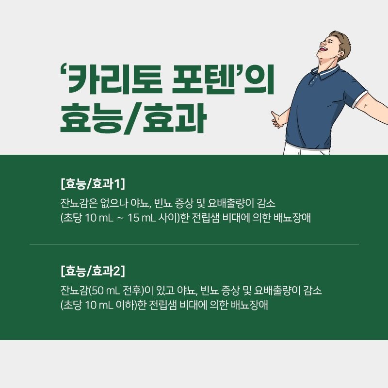 영생약국 사진 5