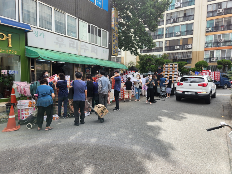  [광주 서구 우리 슈퍼] 항상 사람이 많은 과일 저렴한 집