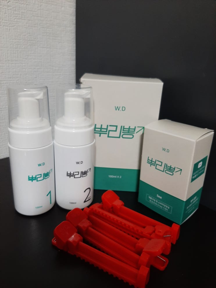  퍼스널쇼퍼 뿌리뽕뿌리펌키트 간편하게 뿌리펌 앞머리펌 셀프후기