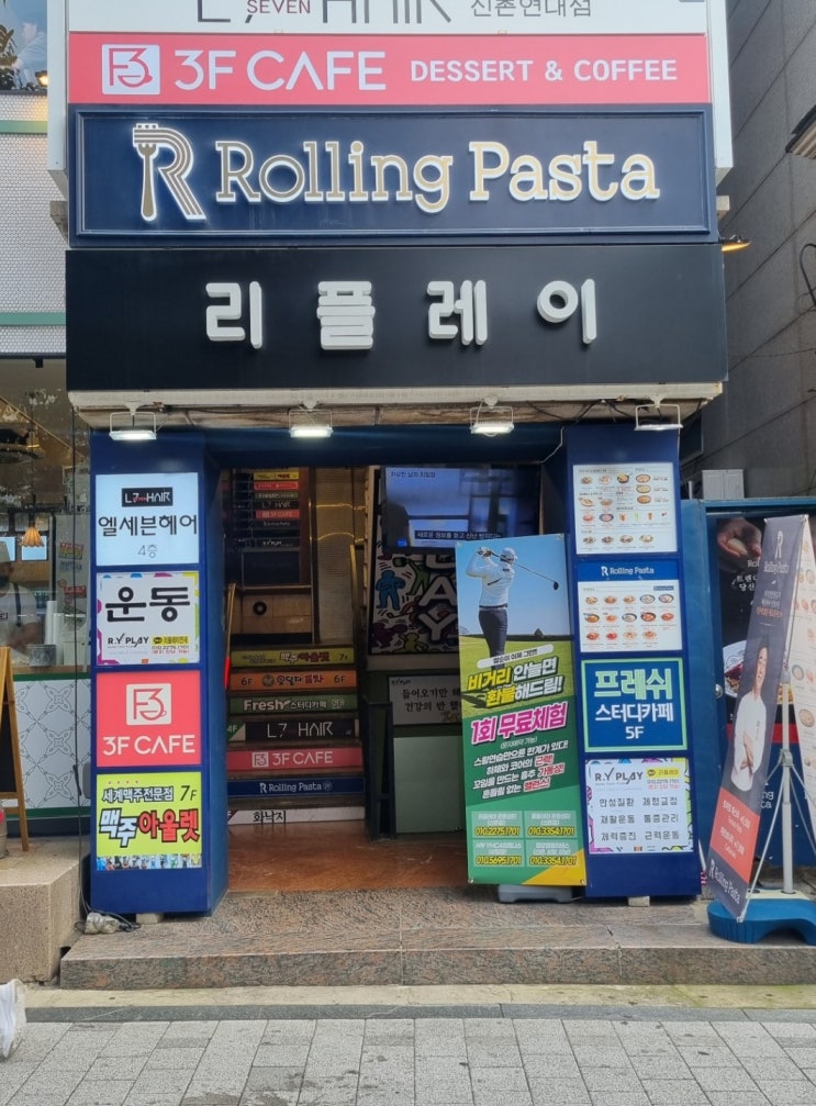  신촌에서 재활운동하기 좋은 전문센터 리플레이운동센터 연세