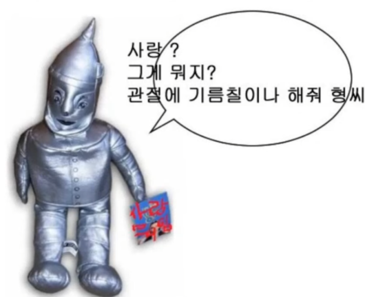  ESTJ특징,팩폭,빙고,직업추천 / 엣티제 특징