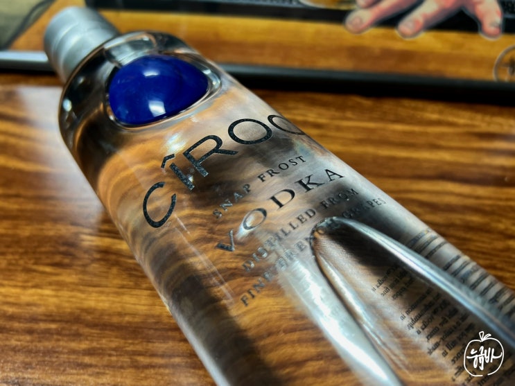  [France] 시락 보드카(Cîroc Vodka) : 오드비인가 보드카인가.
