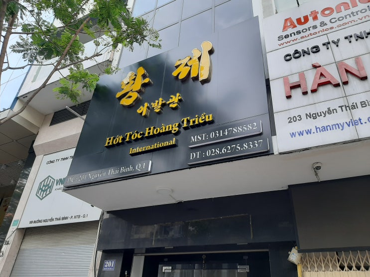  호치민 황제이발소 후기 및 정보 - 건전한 이색 체험 베트남 이발소
