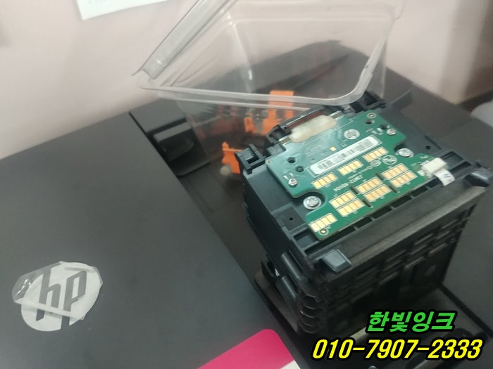 인천 중구 도원동 HP8710 hp8702 무한잉크 프린터수리 프린트헤드문제 누락 출력불가 헤드교체 및 점검 인천 중구 도원동 HP8710 hp8702 무한잉크 프린터수리 프린트헤드문제 누락 출력불가 헤드교체 및 점검