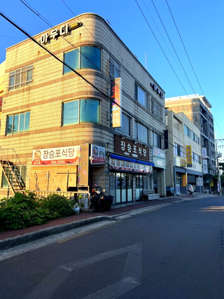  [제주도 성산읍] 장승포식당