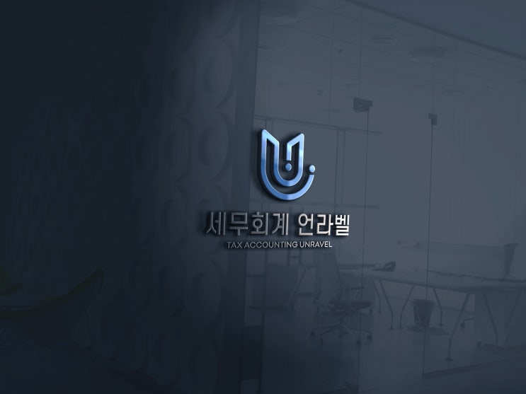  양도세 세무사, 신축주택 감면으로 1,300만원 절세?