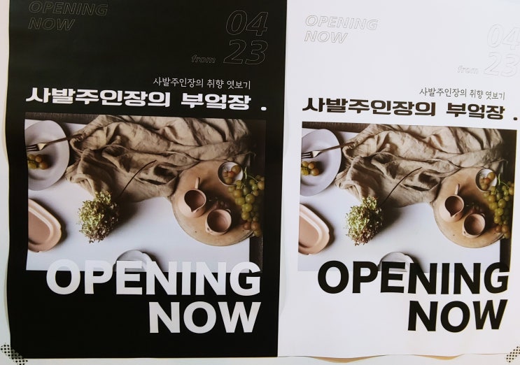  [광화문 맛집]광화문사발! 수요미식회 맛집^^