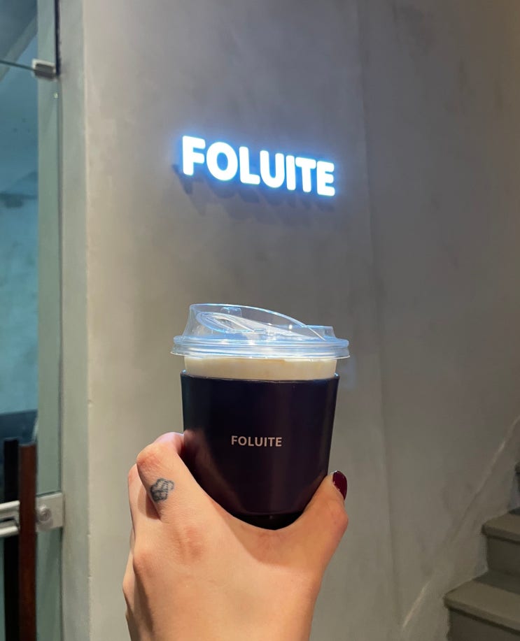  종로/종각 카페 - 폴루이트 Foluite 아인슈페너가 유명한곳