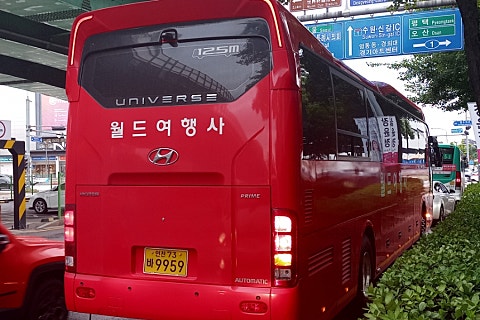 프라임여행사 이미지