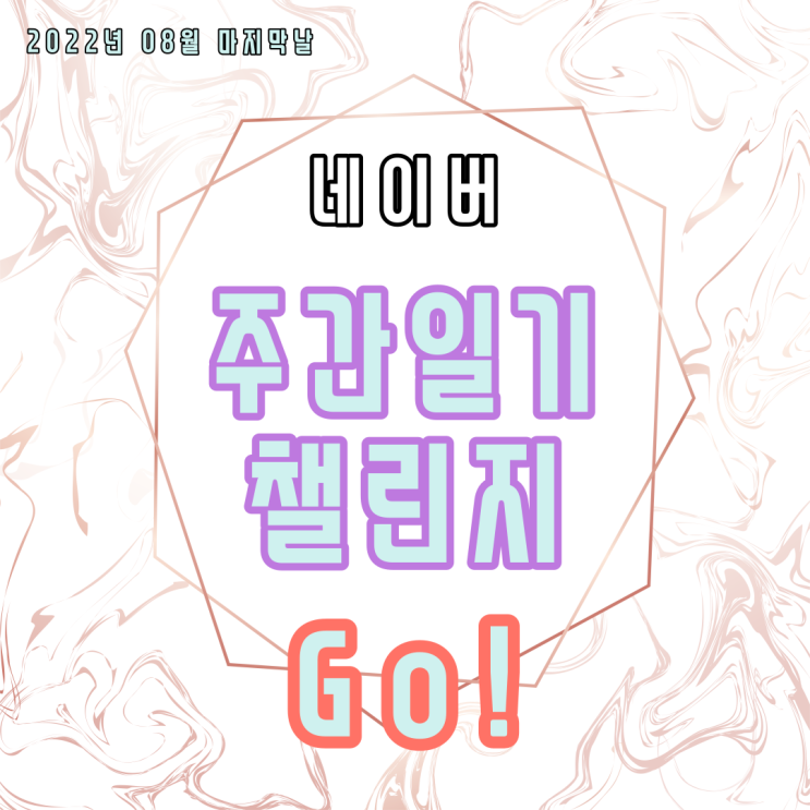  나에게 보험은 여전히 어렵고 보험쟁이가 되는 길은 멀고도 험하다