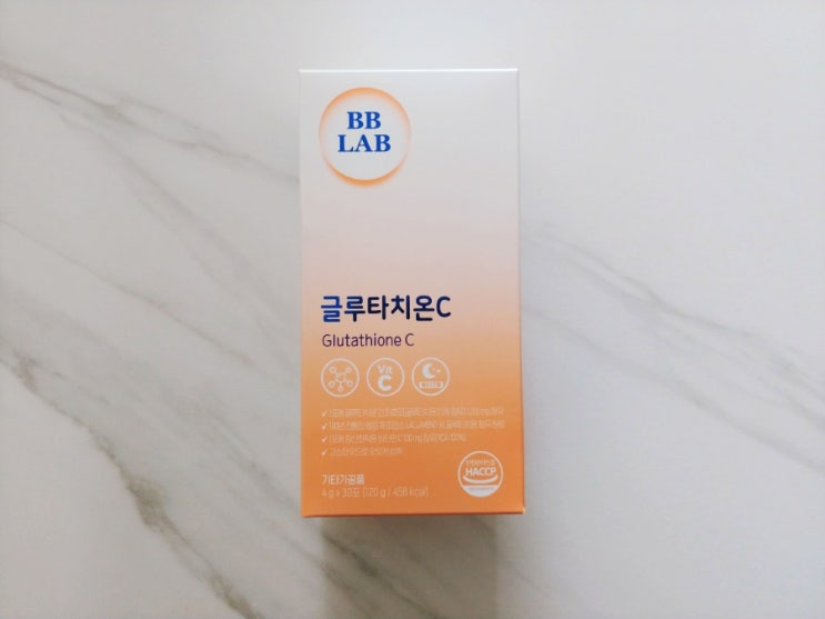 올리브영 콜라겐 윤아 비비랩 글루타치온C