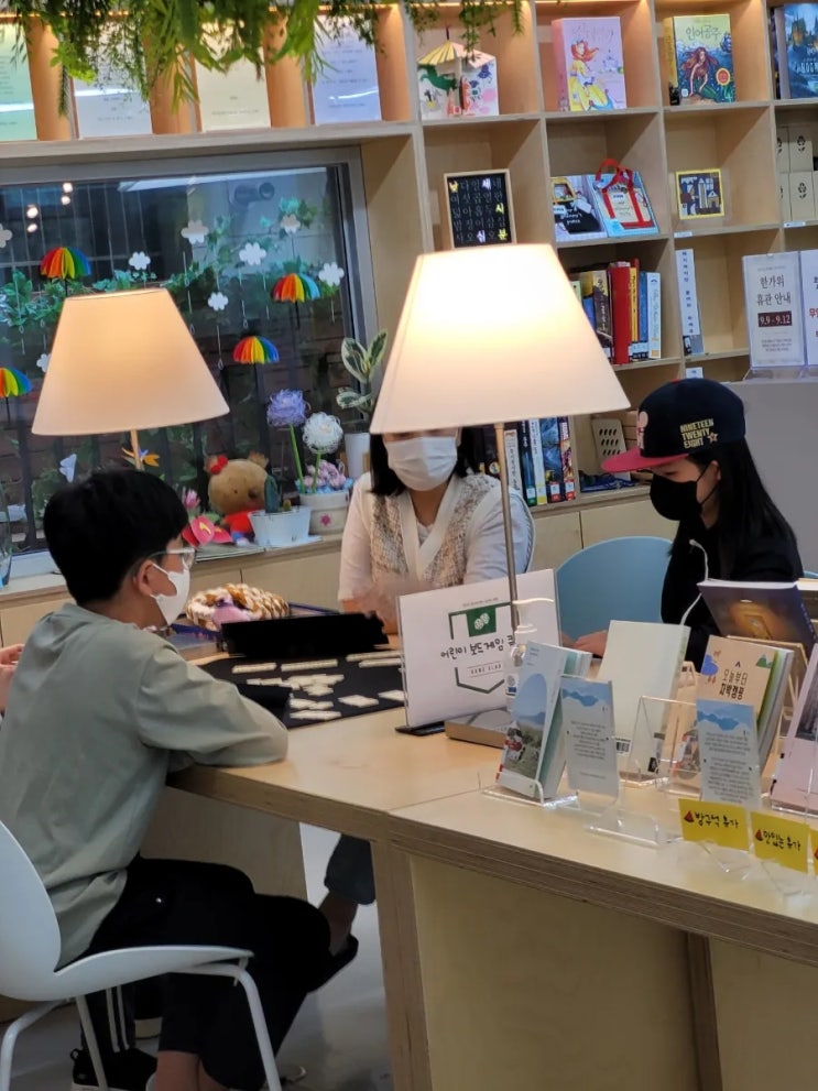  도서관 수업~따님은 보드게임 중~