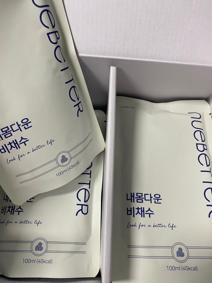 아침저녁으로 붓기차 비채수 마셔보기