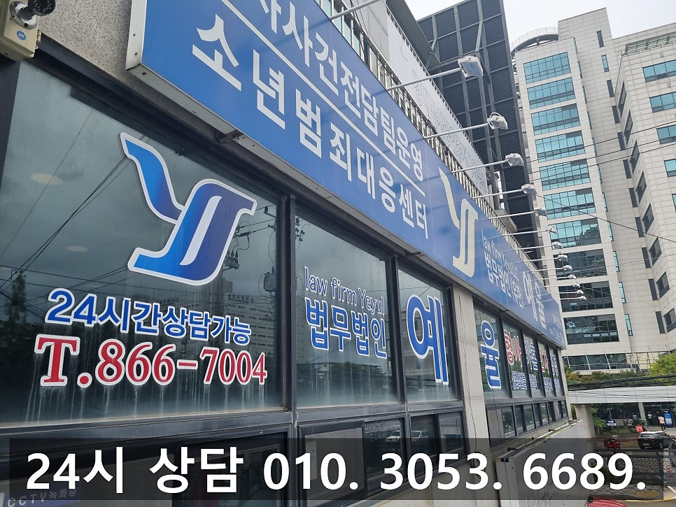 인천전금법위반 변호사 전자금융거래법 위반으로 처벌을 받는다면 관련 사진
