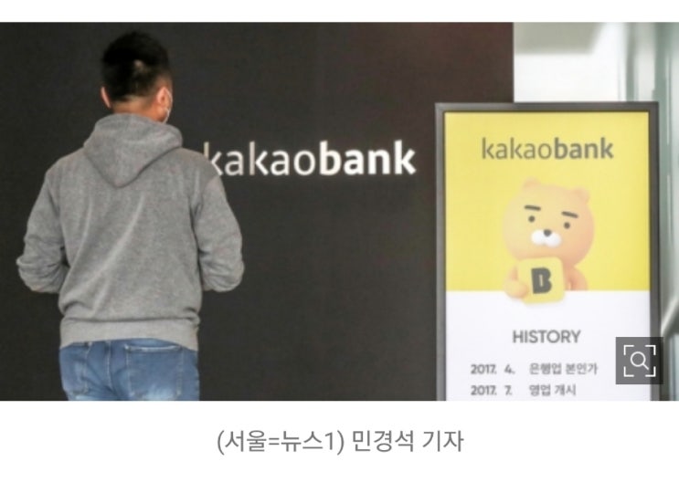 카카오뱅크도 참전하는 가상자산 거래소 전쟁! 업계3위 코인원과 손잡아, 순위바뀔까 카카오뱅크도 참전하는 가상자산 거래소 전쟁! 업계3위 코인원과 손잡아, 순위바뀔까