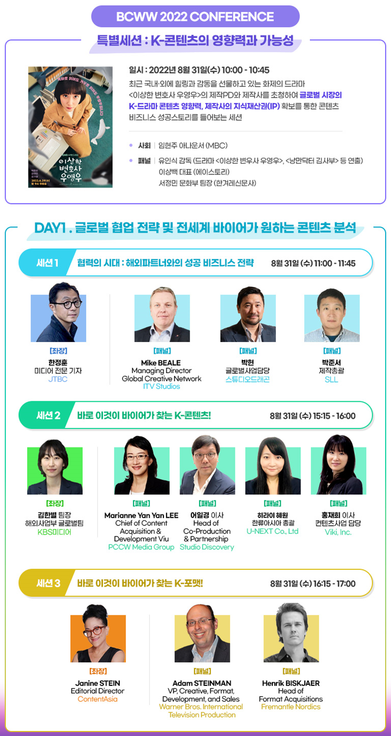 한류 콘텐츠 향한 전 세계 관심, 수익 창출로 이끈다 : 네이버 블로그