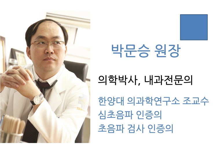 갑상선 기능 저하 치료제 복용(씬지로이드)의 올바른 이해와 요오드 섭취에 대한 오해 ; 갑상선 진료 잘하는 강북내일내과