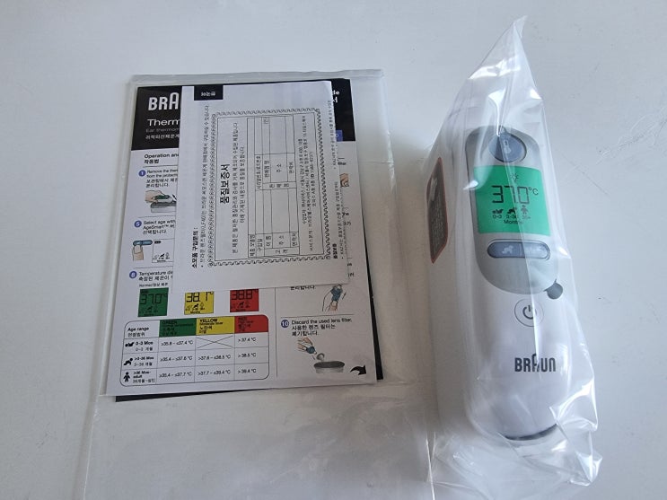  [BRAUN ThermoScan 7] 브라운 귀적외선 체온계