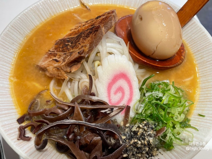  동대구역 근처 맛집다시 찾고 싶은 진한 국물 '샤이라멘'