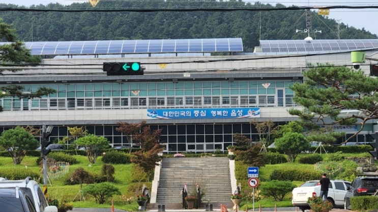  목포에서 오신 손님 오송에서 금왕까지