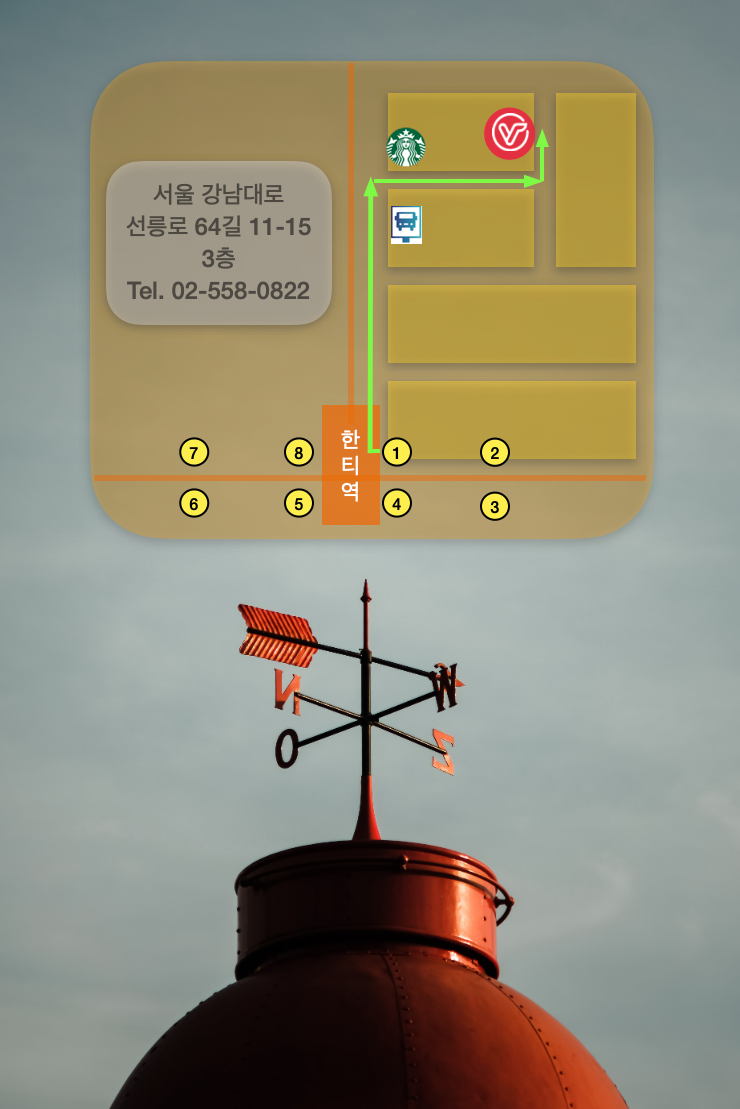  비트리안코딩학원 오시는 길 - 대치동 코딩