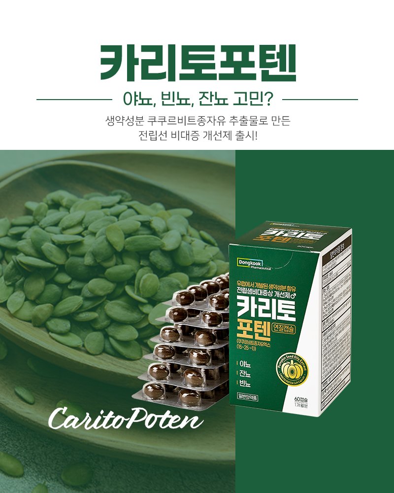 영생약국 사진 1