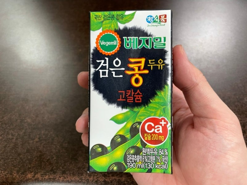 베지밀 검은콩 두유 고칼슘 칼로리 리뷰