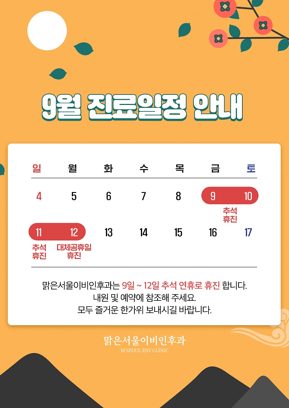 의정부중이염 증상에 대해 알아보아요