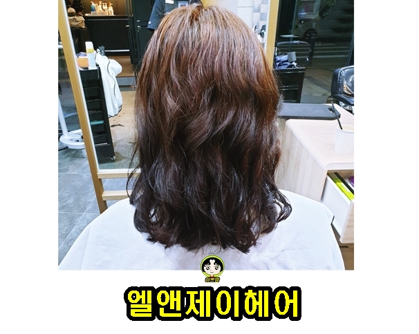  대전 유성구 미용실 엘앤제이헤어 중간머리 펌 후기