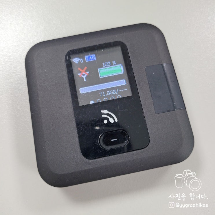  베트남 여행 준비 - 인터넷 : 로밍 + 와이파이 도시락 + 유심
