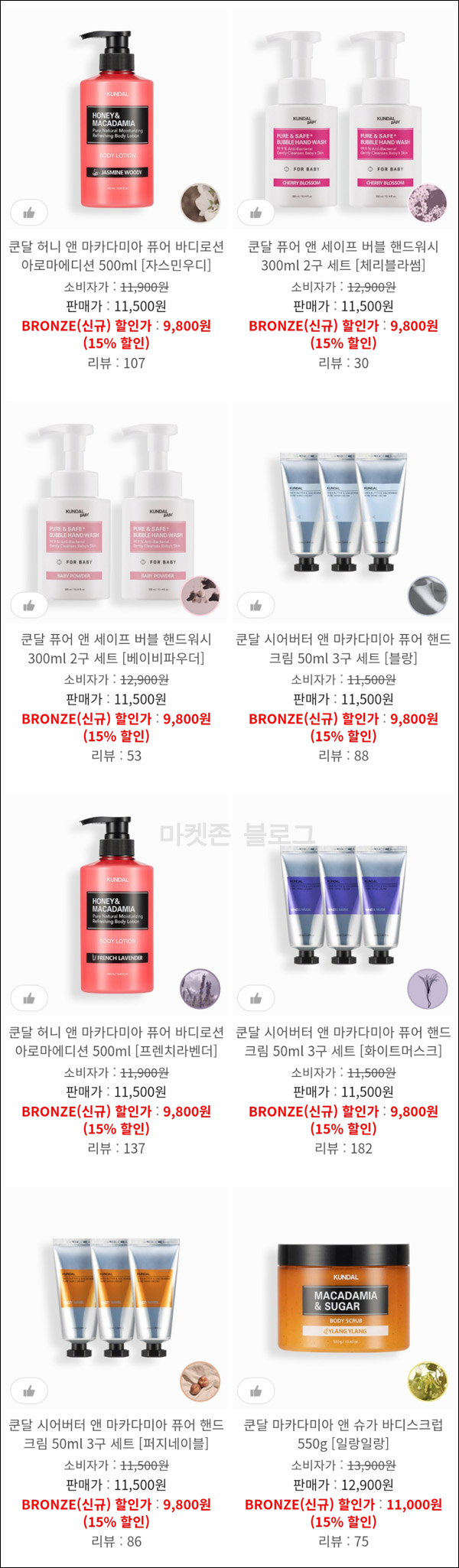 (종료)쿤달 추천가입 이벤트(적립금 8,000원~)신규가입 (종료)쿤달 추천가입 이벤트(적립금 8,000원~)신규가입