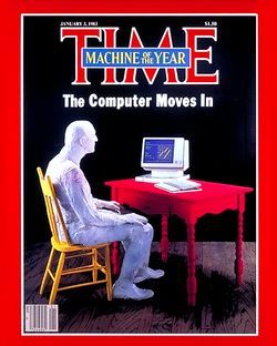 1982/컴퓨터
