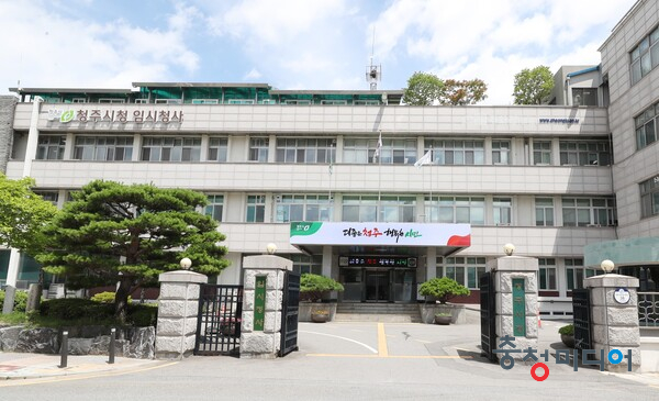 청주시, 국토부에 조정대상지역 해제 요청 … 세번째