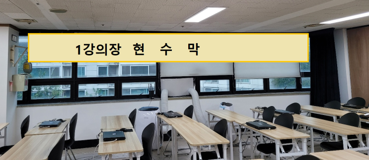  G밸리 원광대센터 플래카드(현수막) 안내