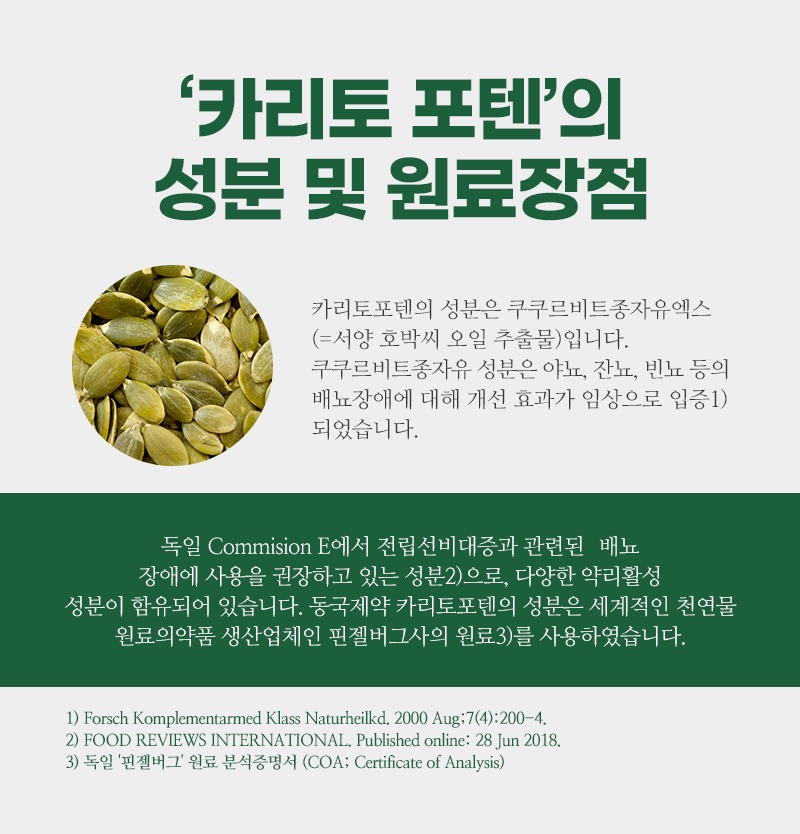 영생약국 사진 4