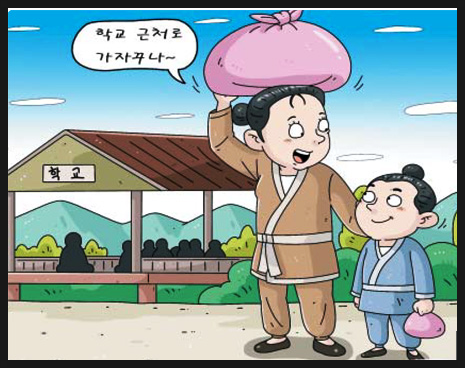 어린이집 입소대기 하면서...(ft. 학군지)