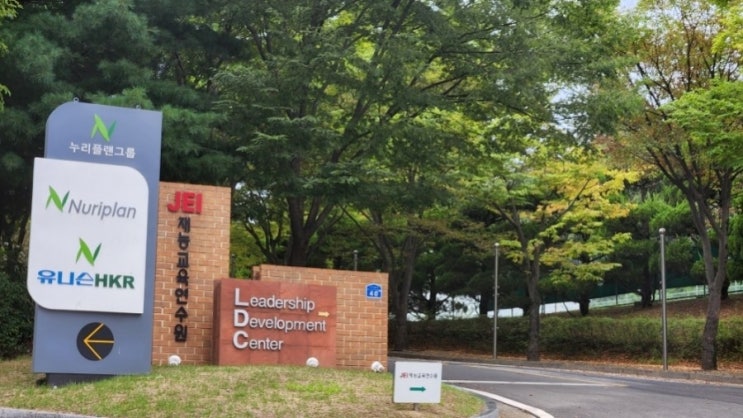  오송역에서 천안제5일반산업단지 까지 월요일 출근 픽업