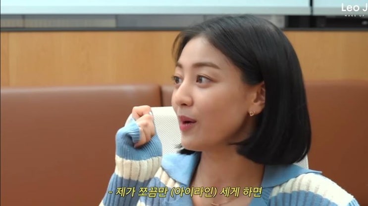 트와이스 지효, 레오제이에게 진한 무대 화장이 아닌 네추럴한 메이크업 받은 미모가 눈길 트와이스 지효, 레오제이에게 진한 무대 화장이 아닌 네추럴한 메이크업 받은 미모가 눈길