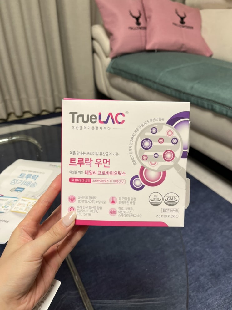  임산부유산균추천 트루락우먼 으로 장건강 챙기기!