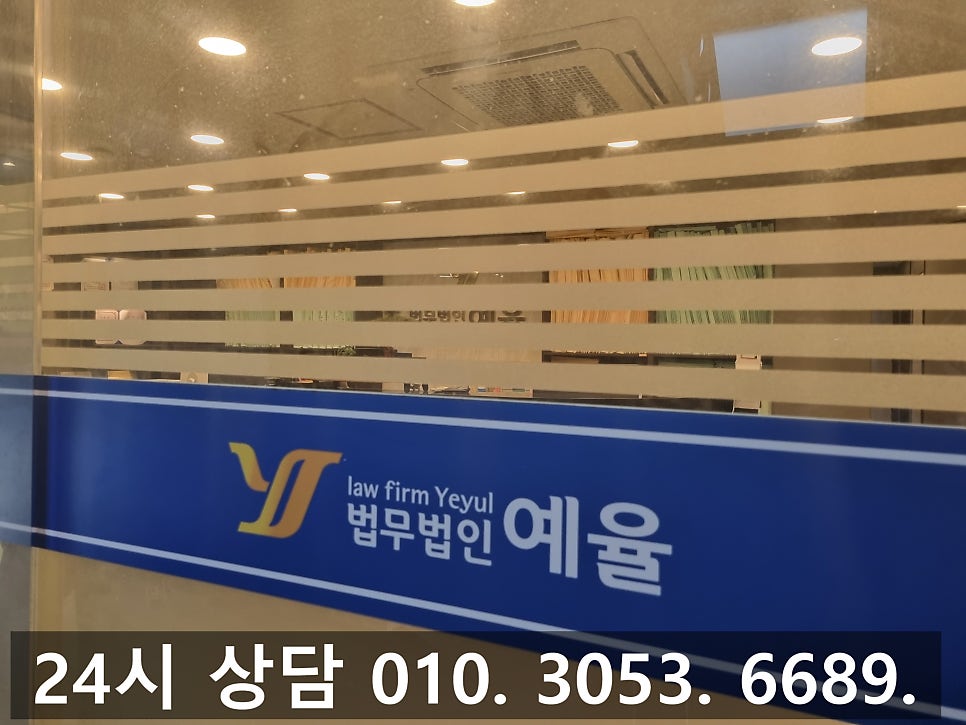 인천전금법위반 변호사 전자금융거래법 위반으로 처벌을 받는다면 관련 사진