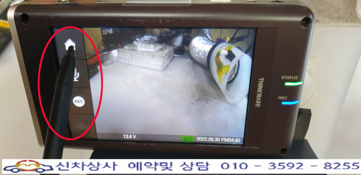 터치 고장인 아이나비 퀀텀(QUANTUM) 블랙박스 수리. 터치 고장인 아이나비 퀀텀(QUANTUM) 블랙박스 수리.
