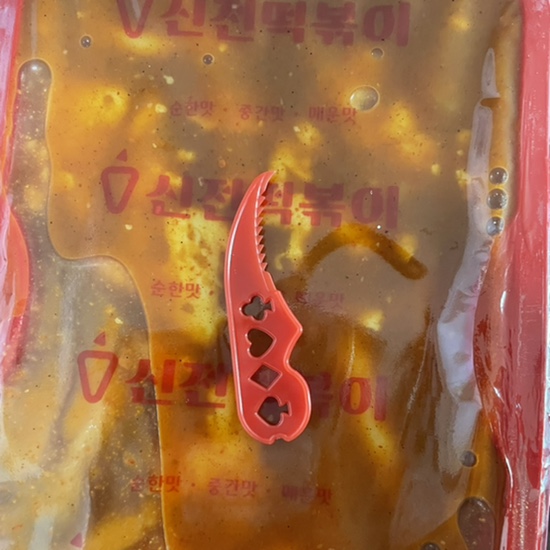  신전떡볶이 국물로 나만의 신전김밥 만들기
