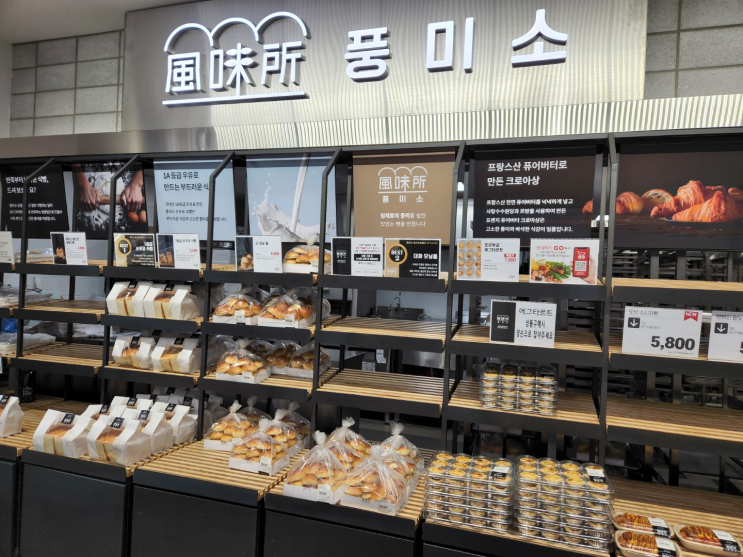 [롯데마트 맥스 상무점]롯데마트 버전 코스트코 방문## 주차 영업시간 가격 리뷰