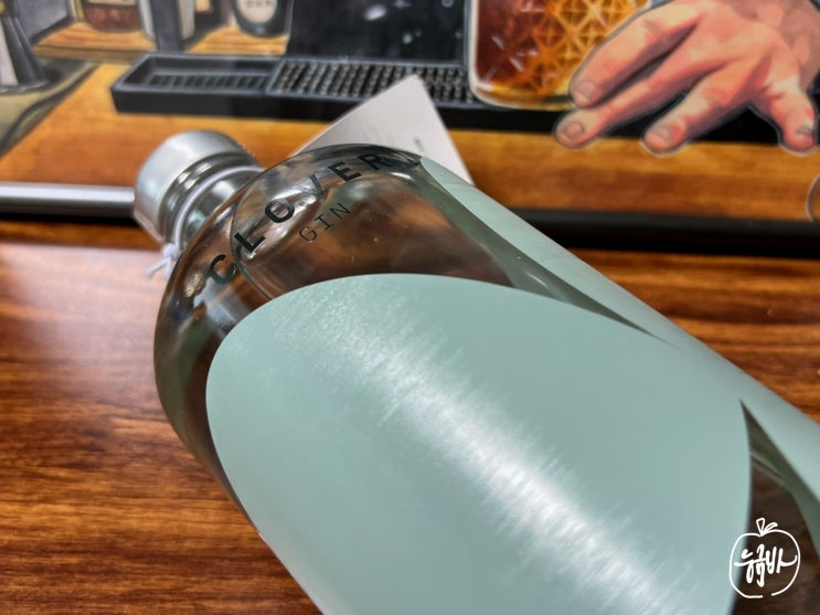 [Belgian] 클로버 진(Clover Gin) : 세잎 클로버