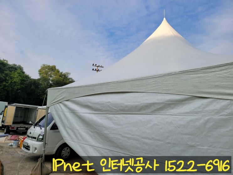  과천 서울랜드 행사 랜선공사! 행사 전문 랜선공사 업체에서 오류없는 시공 받아보세요!